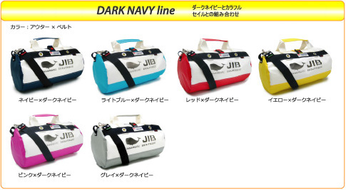 チームオーダーのJIBダッフルバッグを販売 DSB135（Sサイズ） ネームプリント 価格表