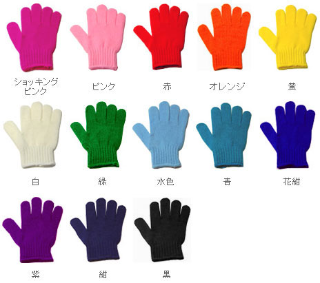 オリジナル手袋製作 カラー手袋 軍手 アクリル100 製作価格表